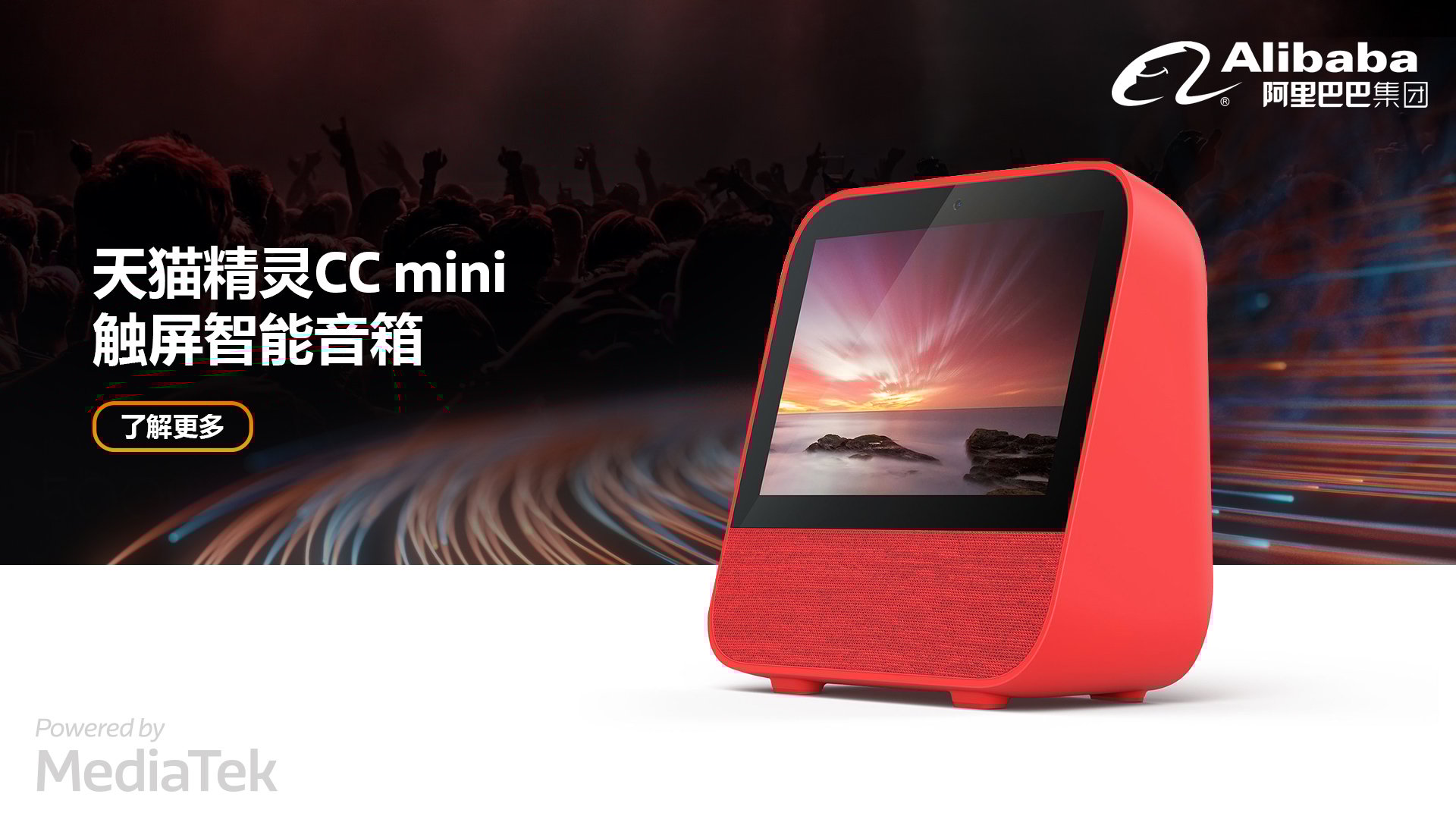 Alibaba-Tmall-Genie-CC-MINI-Smart-Speaker