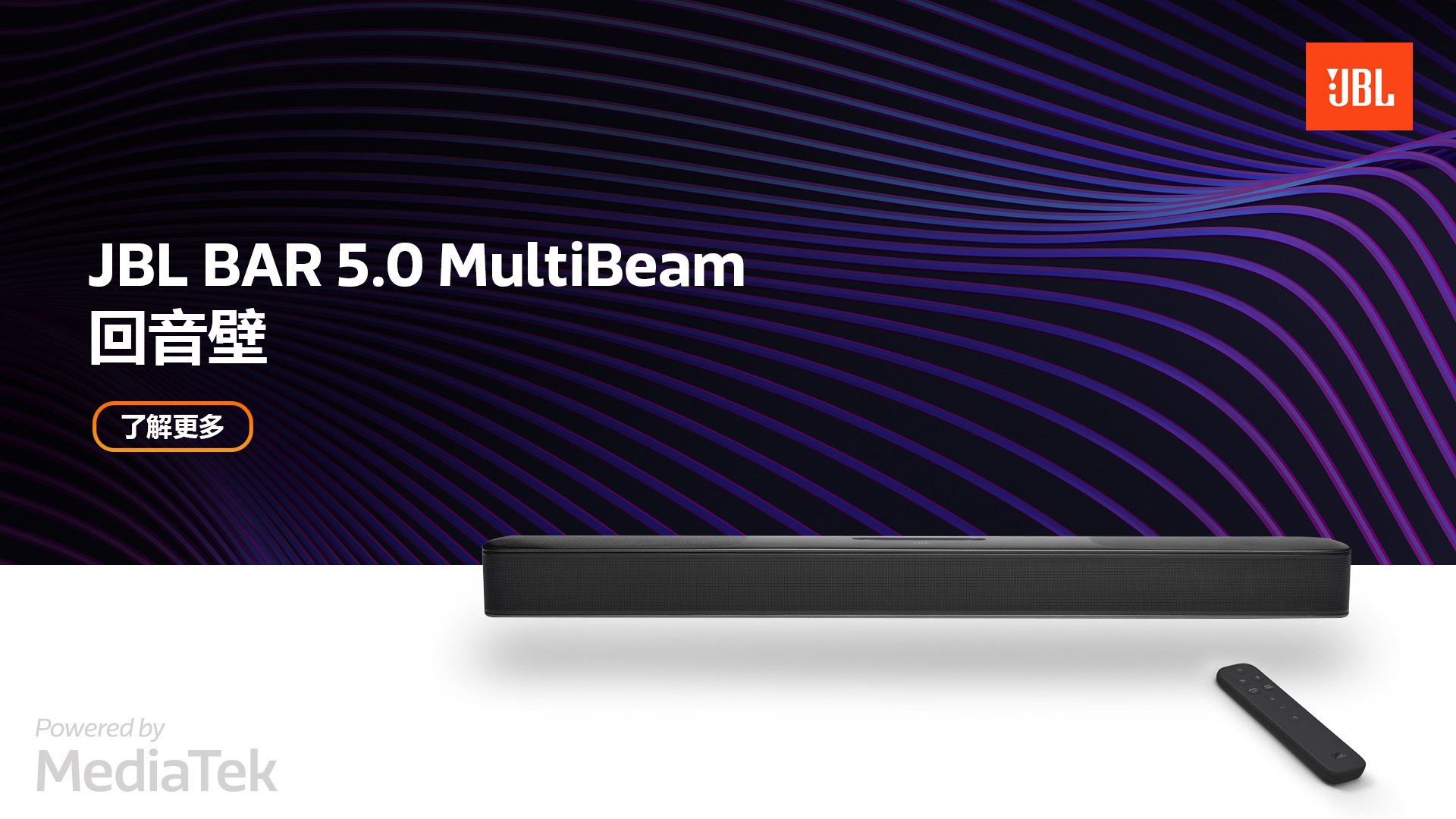 JBL-Bar-5