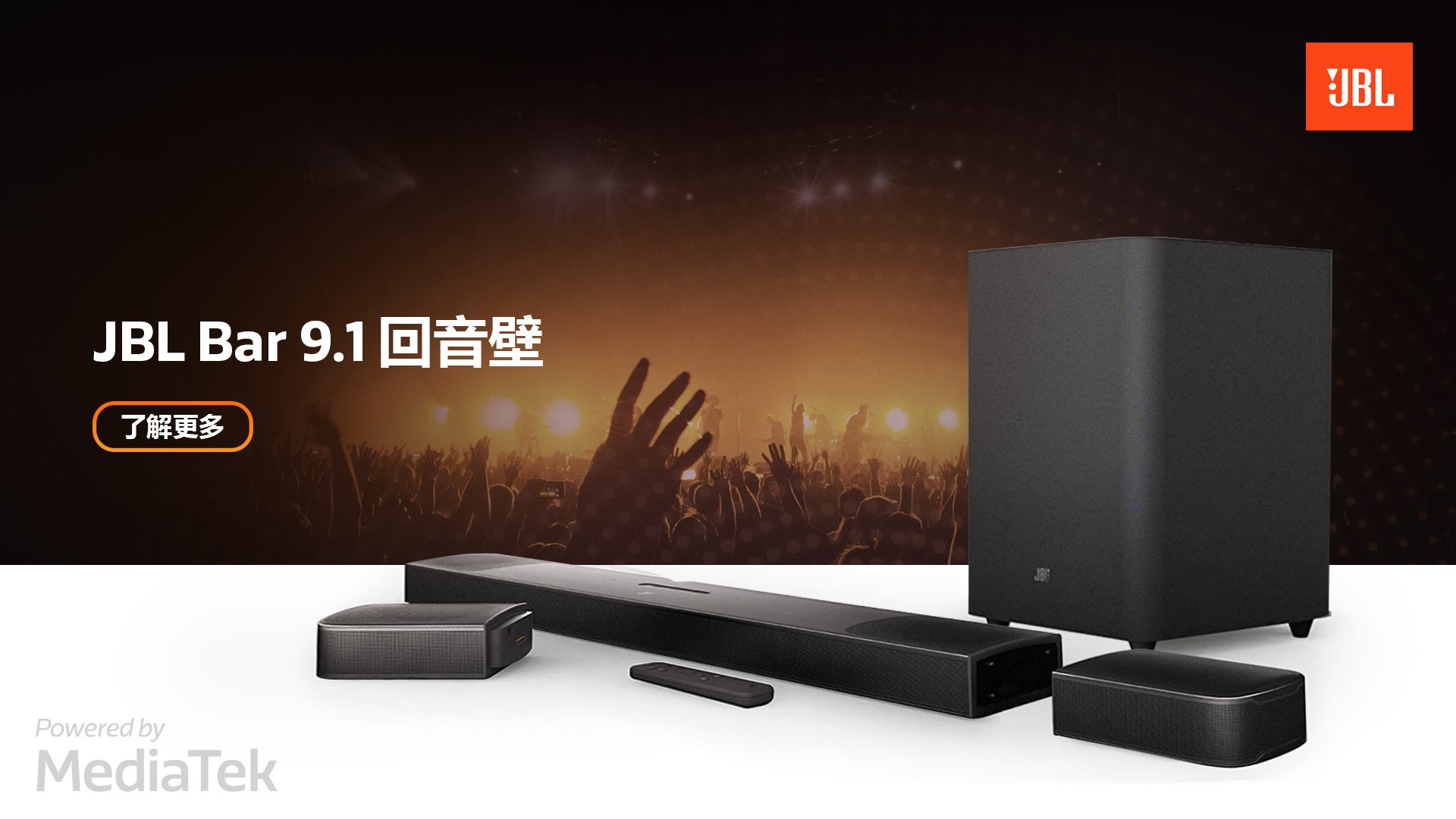 JBL-Bar-9