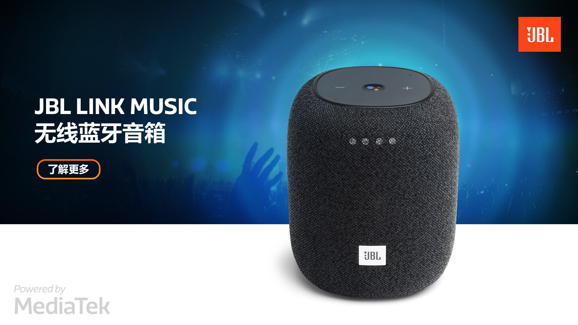 JBL-Link-Music