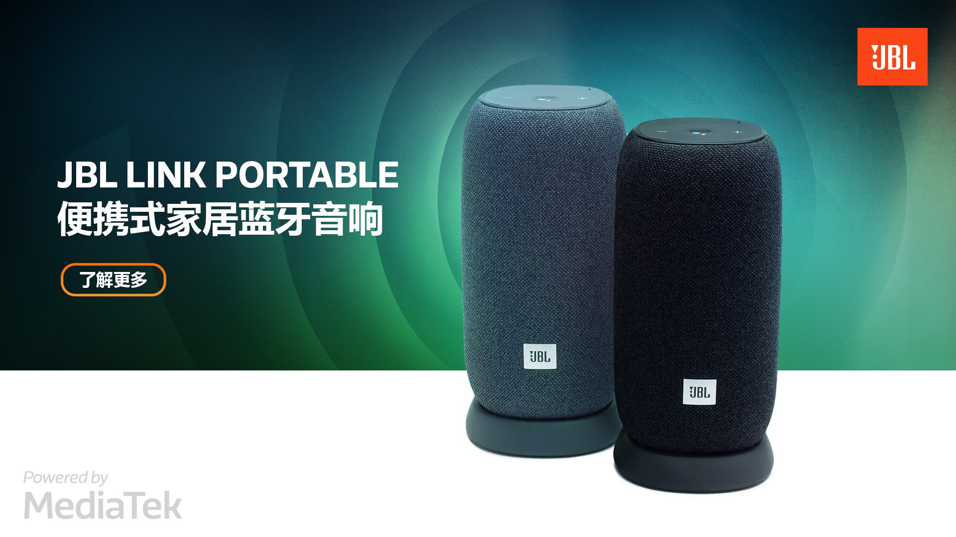 JBL-Link-Portable