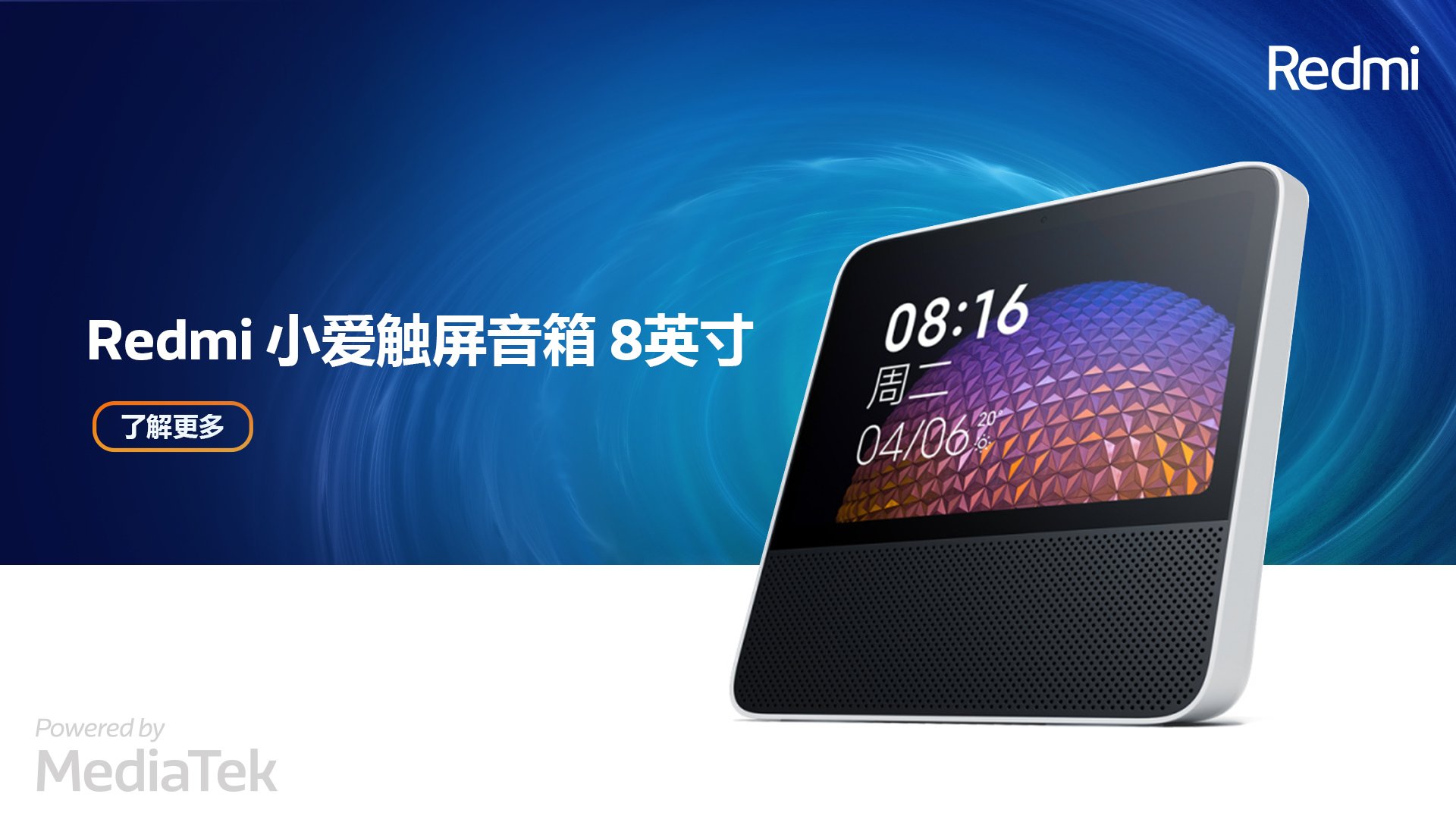 Redmi-Xiaoai-touch-screen-speaker-8